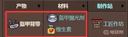 電玩幫