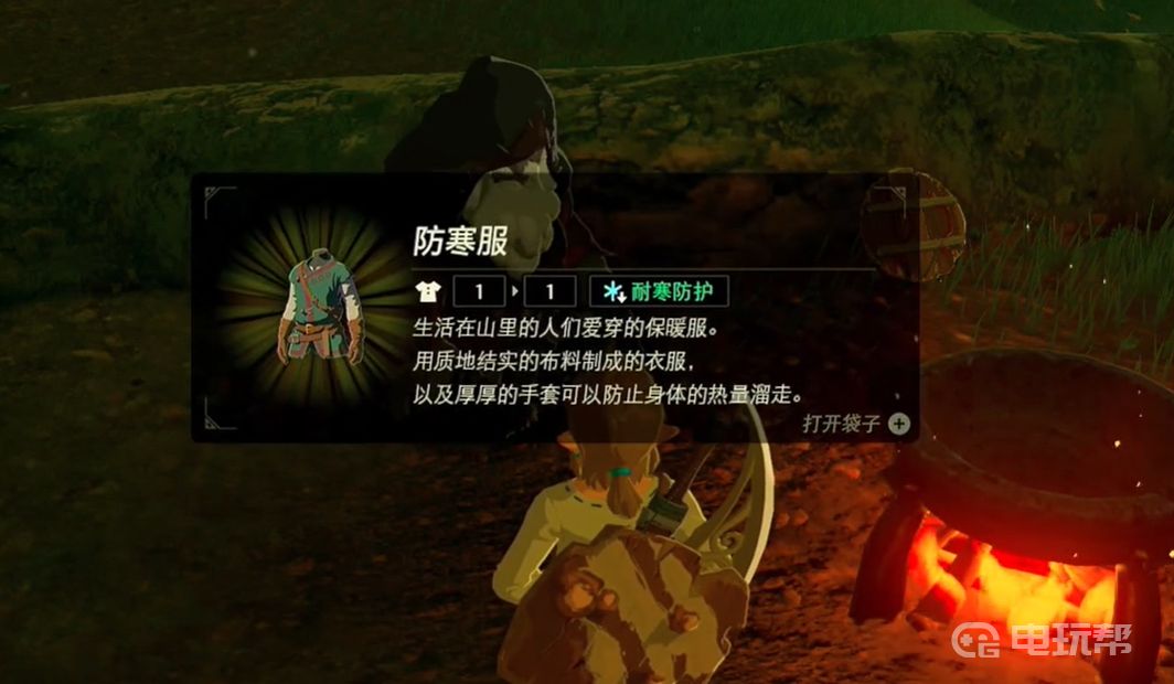 電玩幫