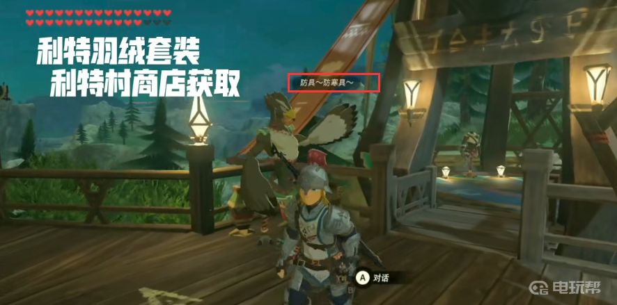 電玩幫