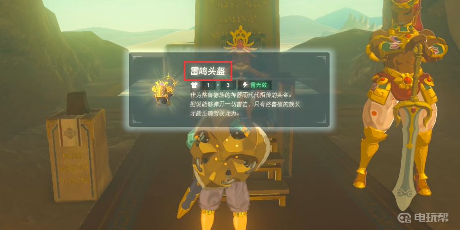 電玩幫