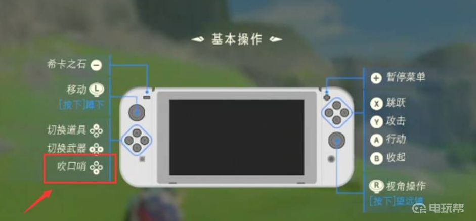 電玩幫