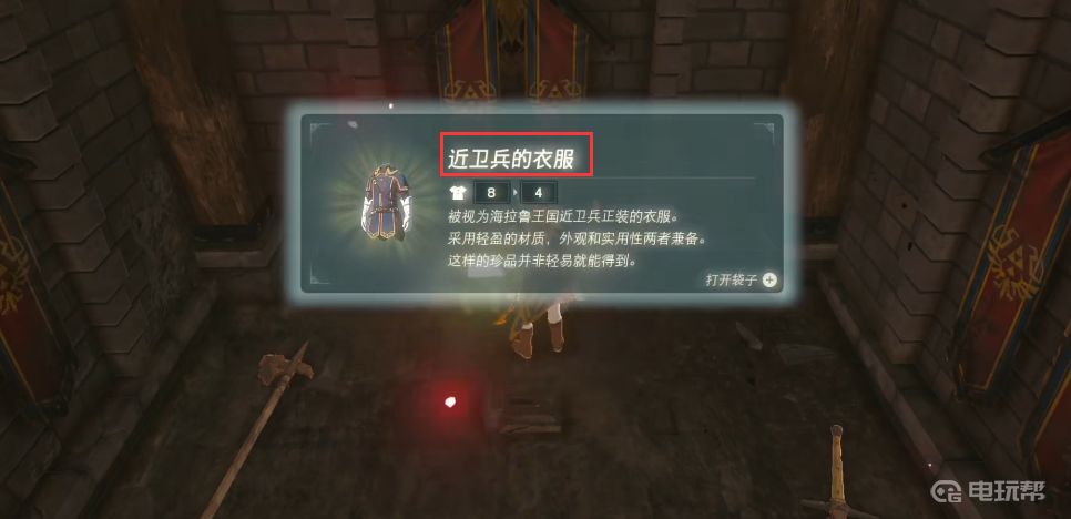 電玩幫