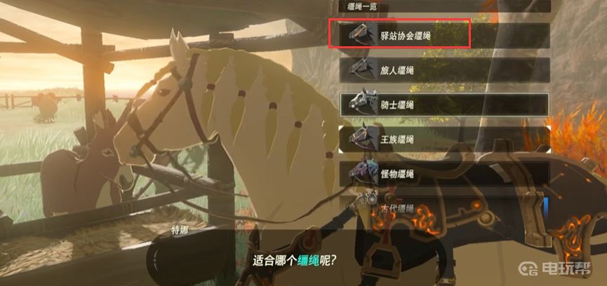 電玩幫
