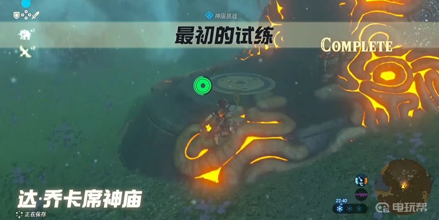 電玩幫