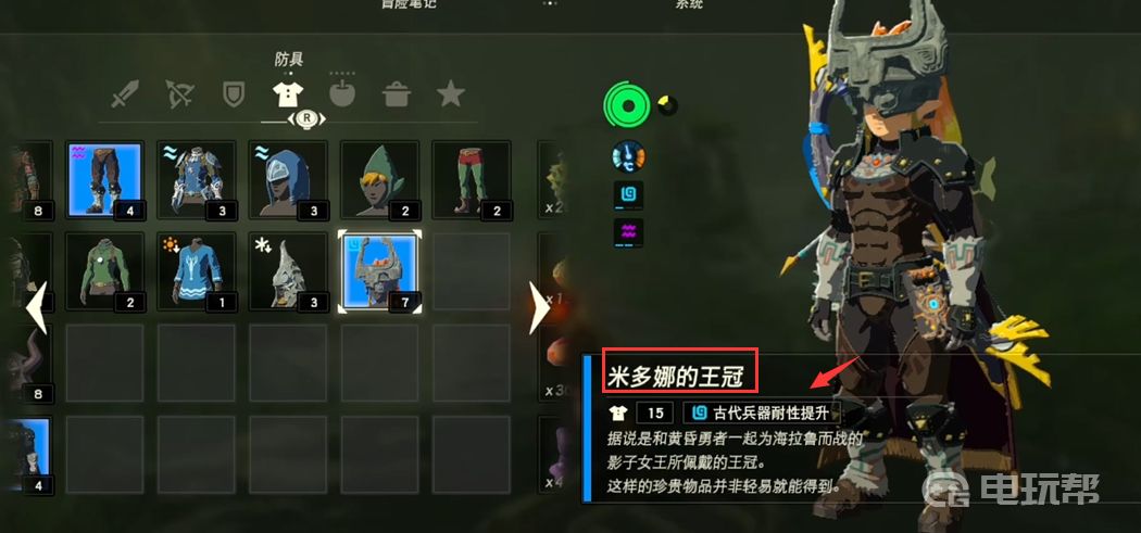 電玩幫