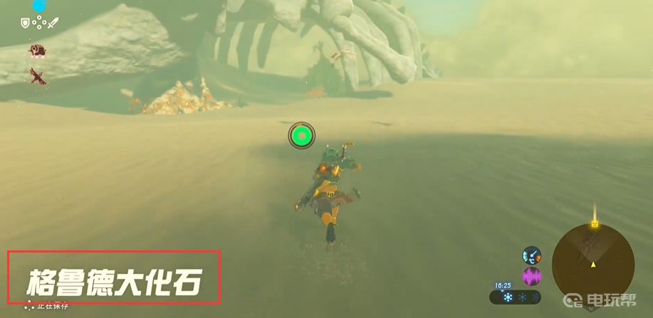 電玩幫