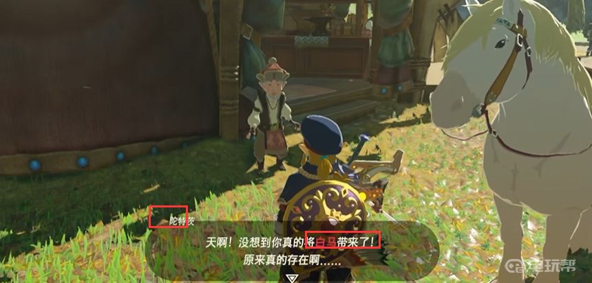 電玩幫