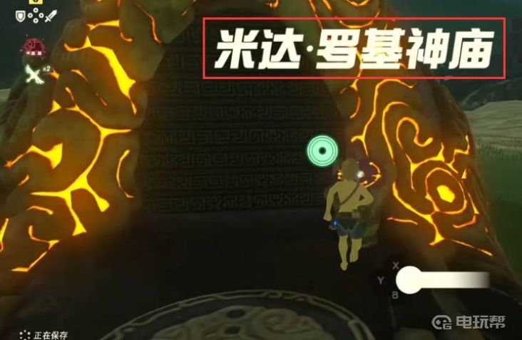 电玩帮