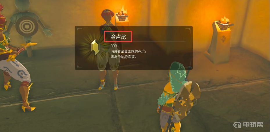 電玩幫