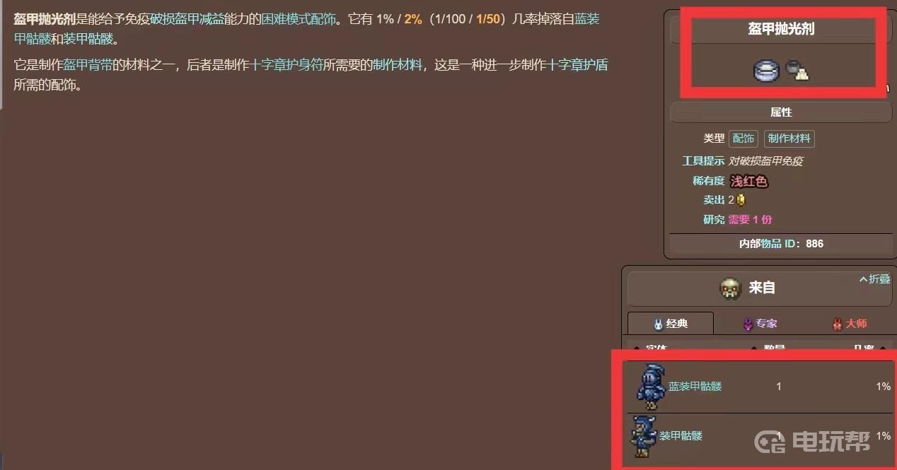 電玩幫
