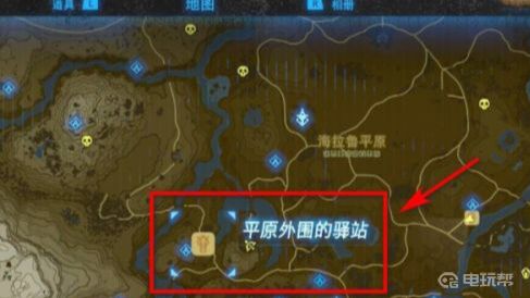 电玩帮