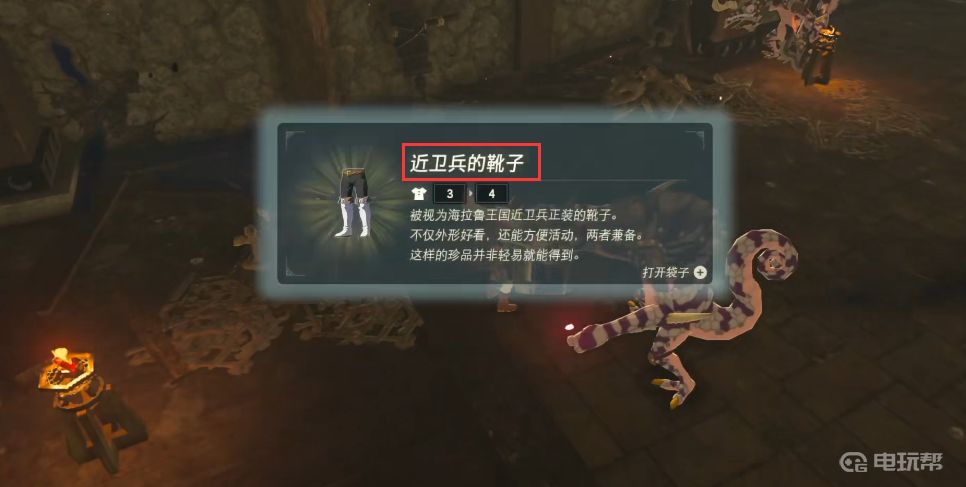 電玩幫