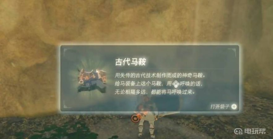 電玩幫