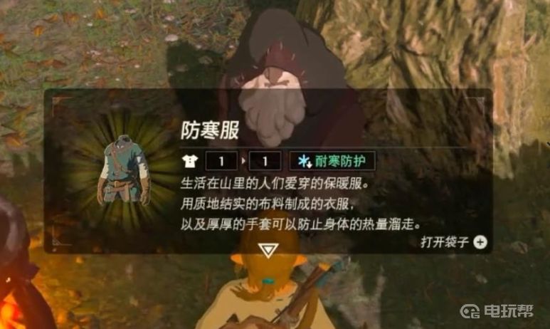 電玩幫