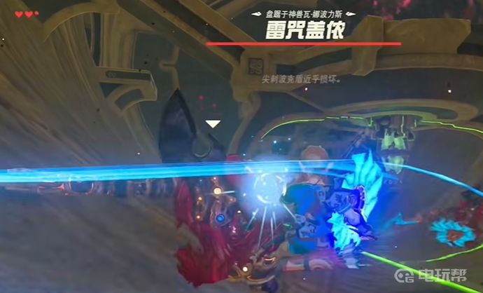 电玩帮