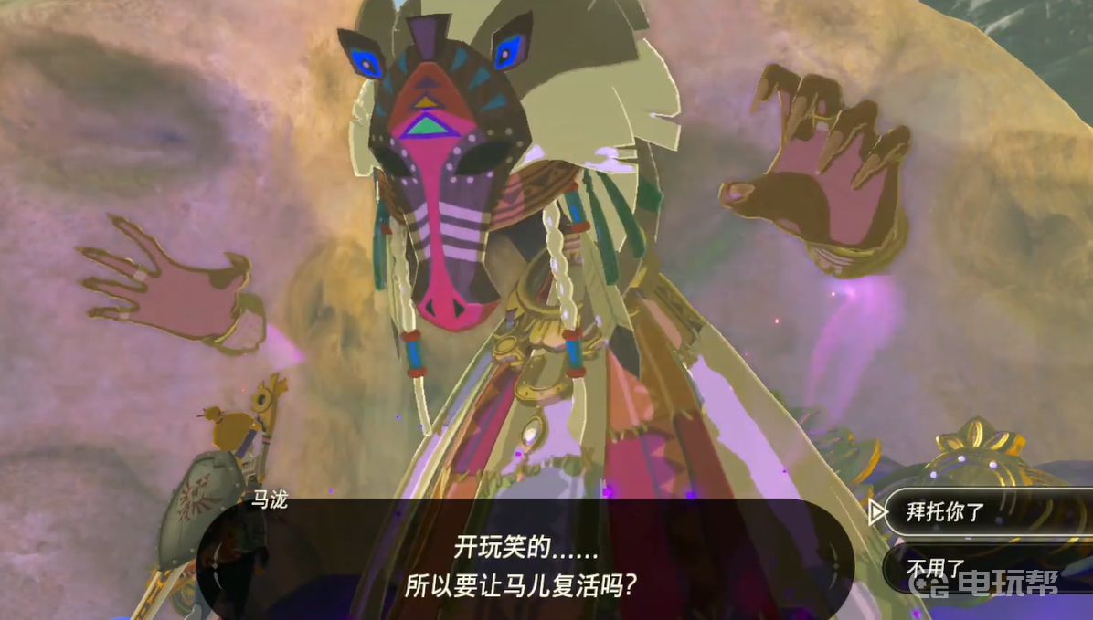 電玩幫