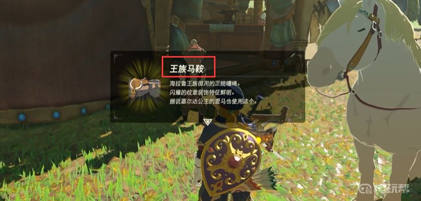 電玩幫