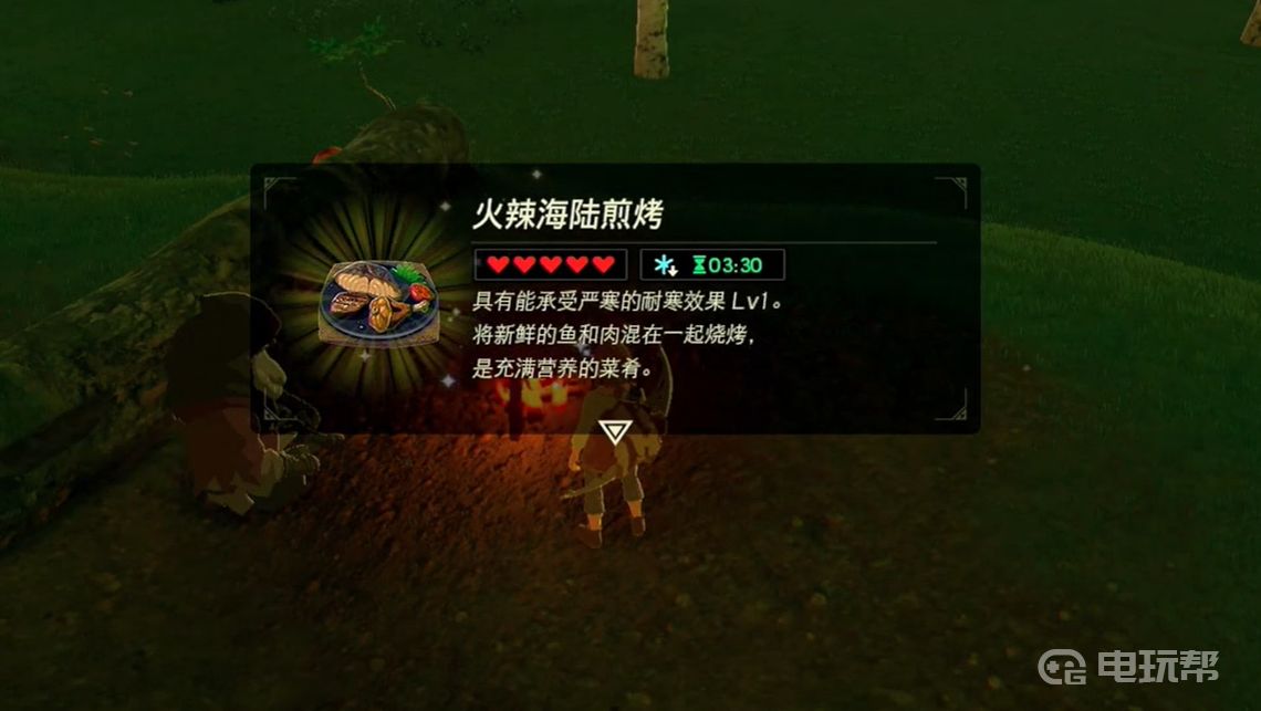 電玩幫