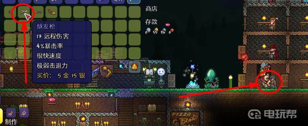 電玩幫