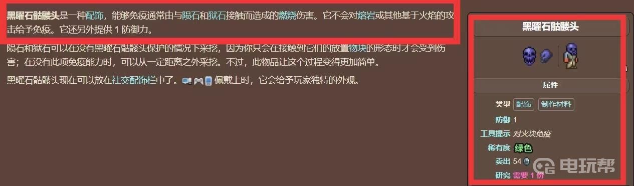 電玩幫
