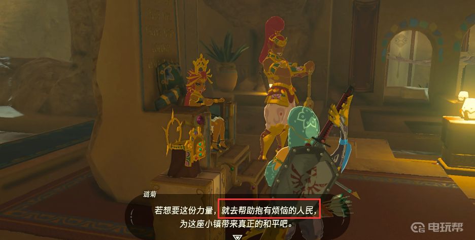 電玩幫