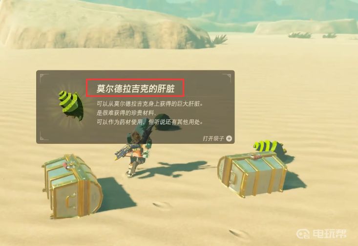 電玩幫