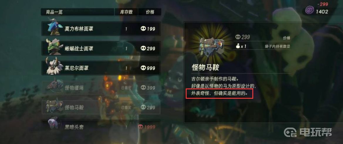 電玩幫