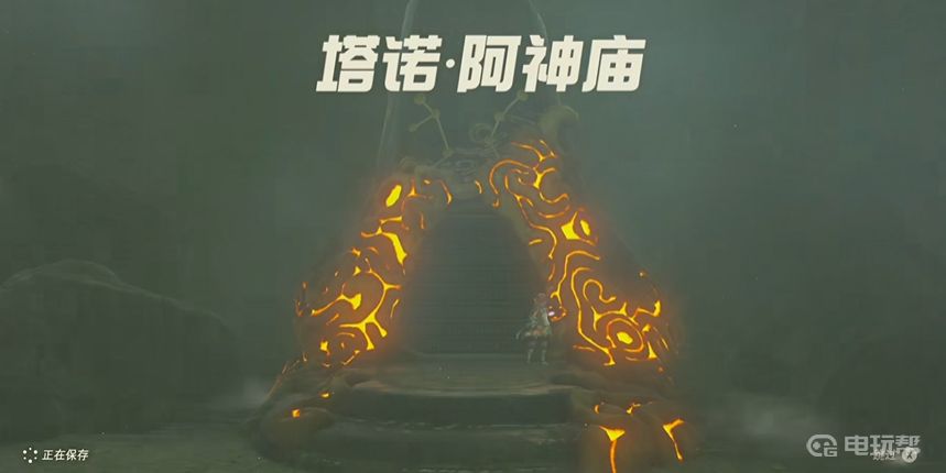 電玩幫