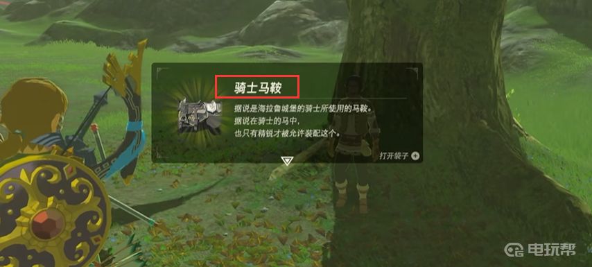 電玩幫