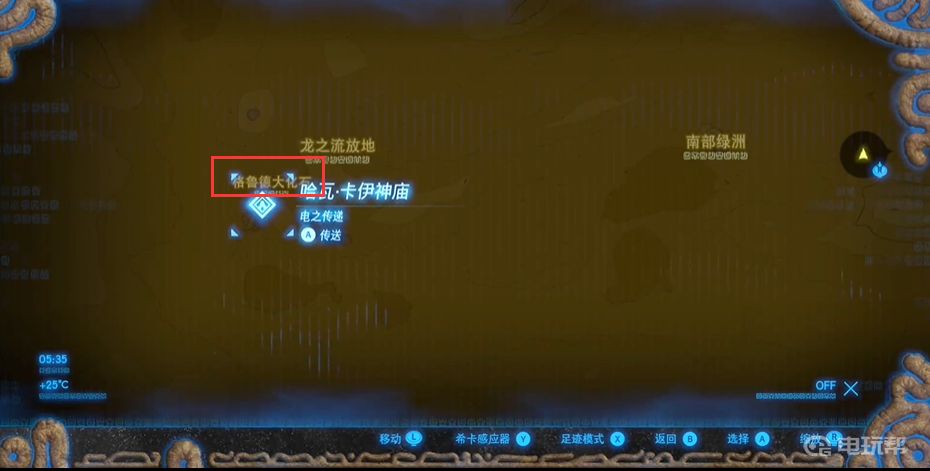 電玩幫