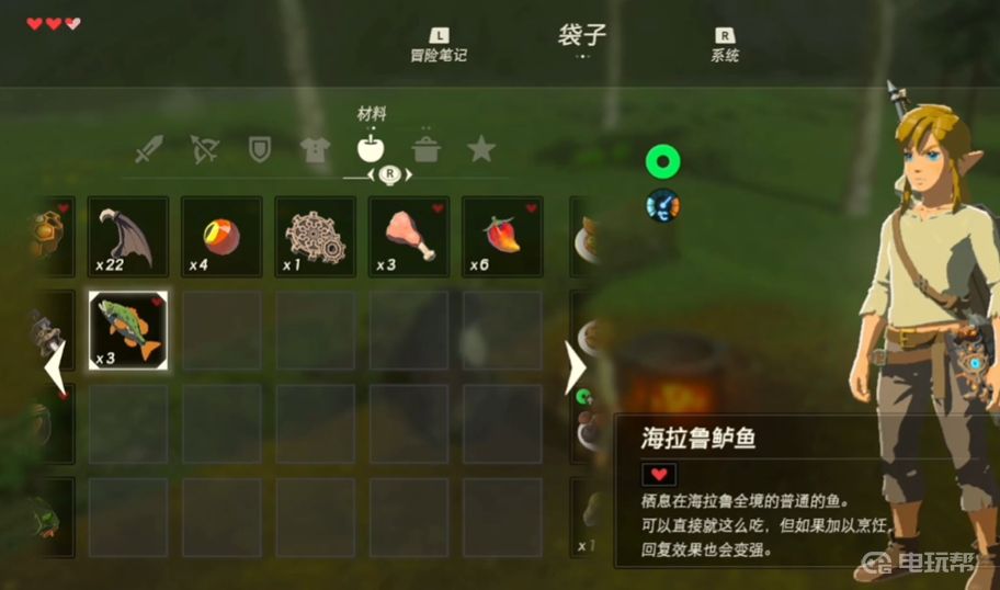 電玩幫