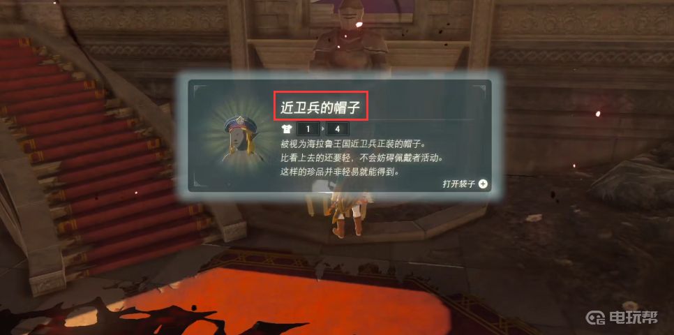 電玩幫