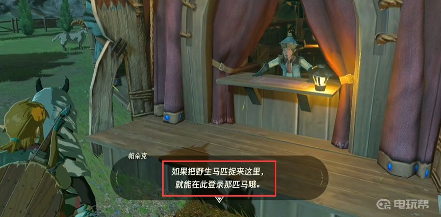 電玩幫