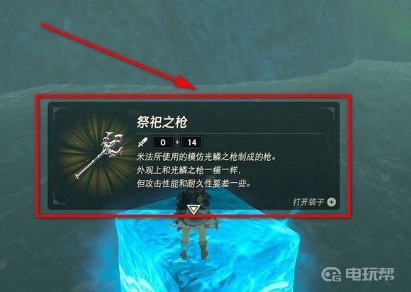 電玩幫