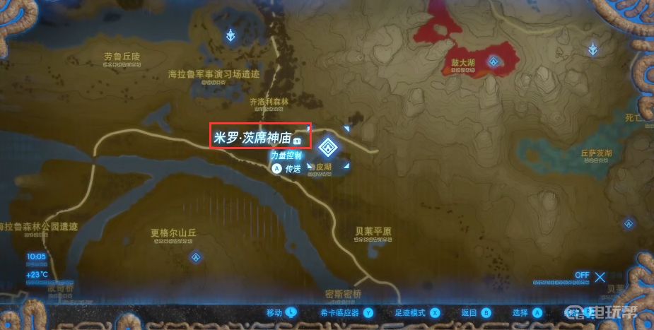 電玩幫