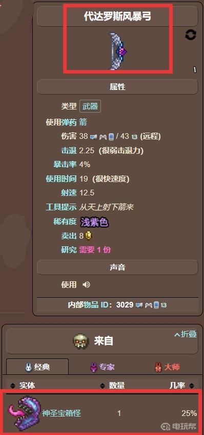 電玩幫