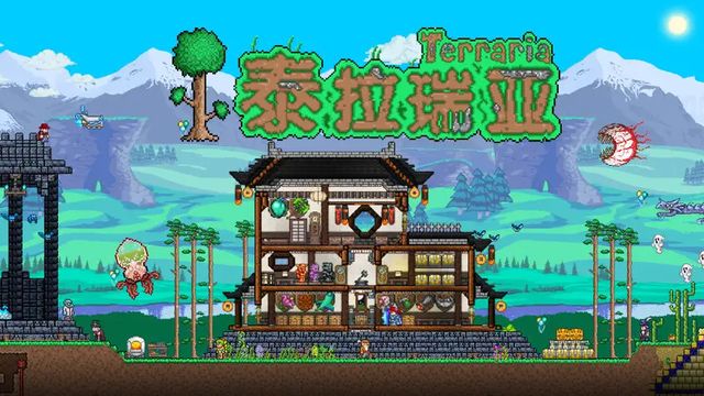 《泰拉瑞亞》雨雲有什麼用？