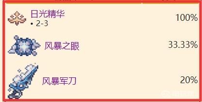 電玩幫