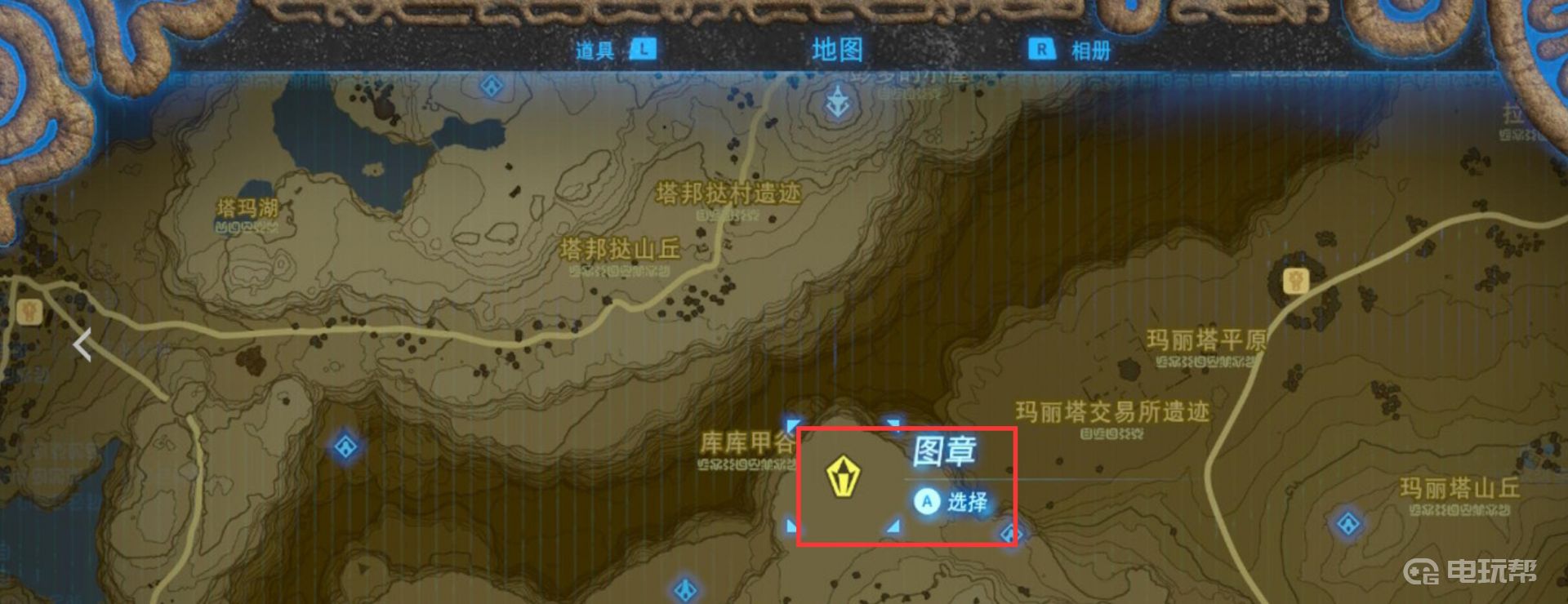 電玩幫