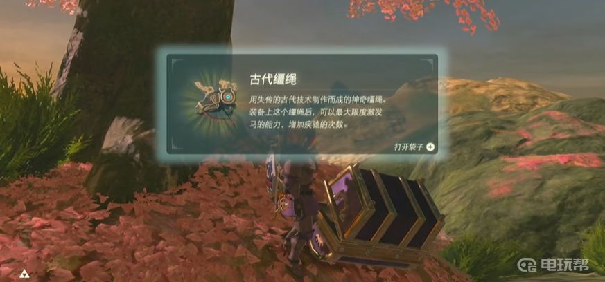 電玩幫