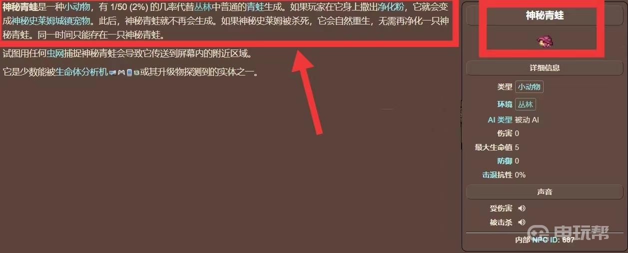 电玩帮