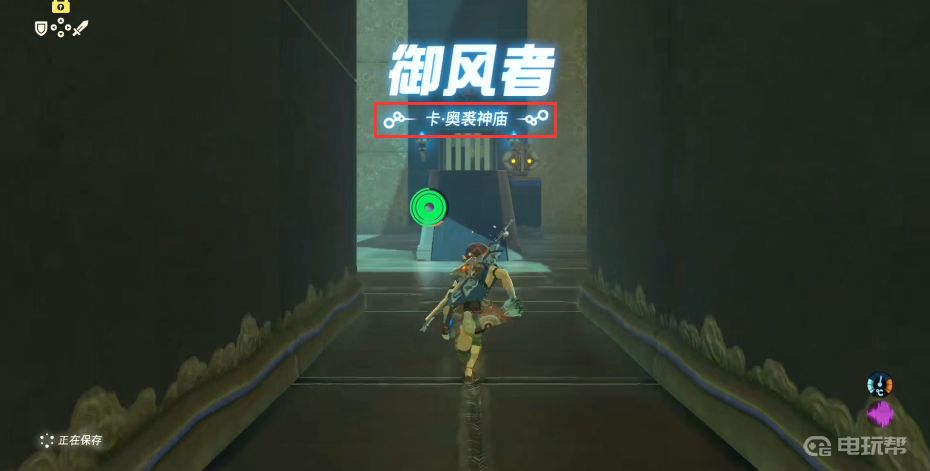 電玩幫