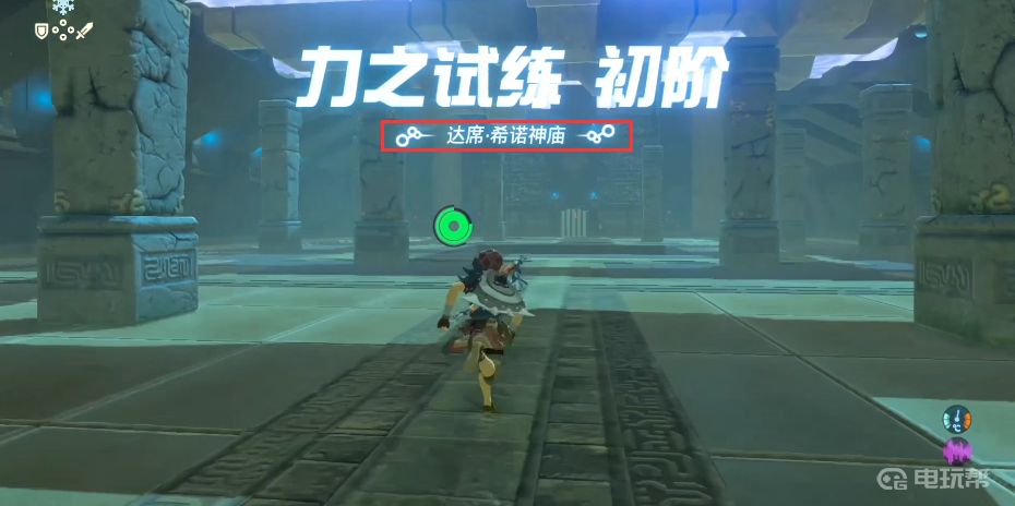 電玩幫