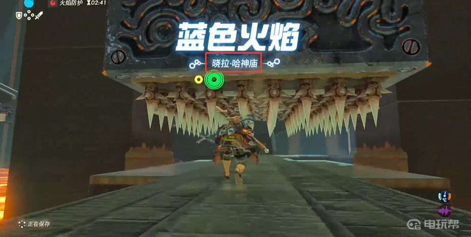 電玩幫