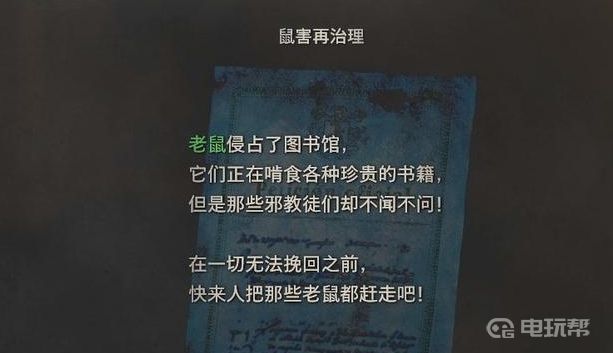 電玩幫