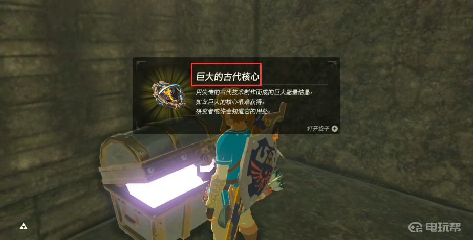 電玩幫