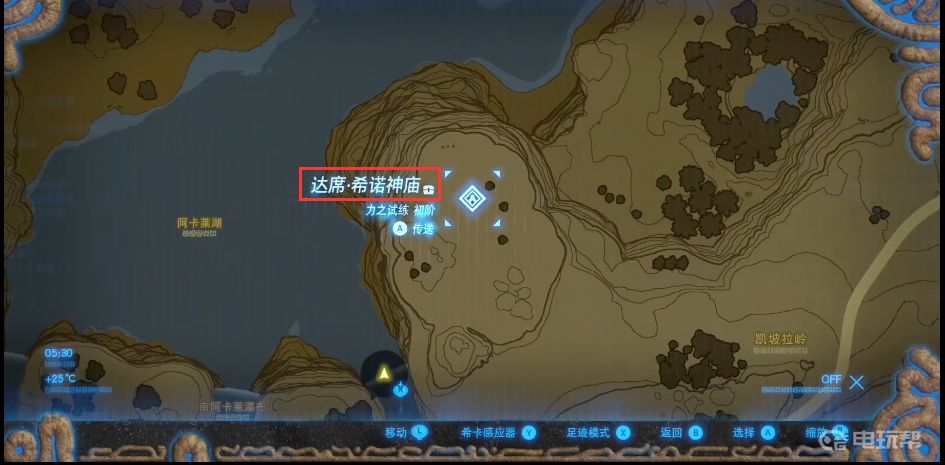 電玩幫