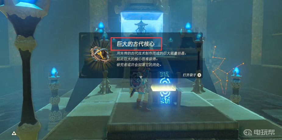 電玩幫