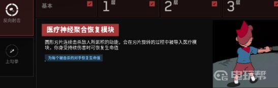 電玩幫