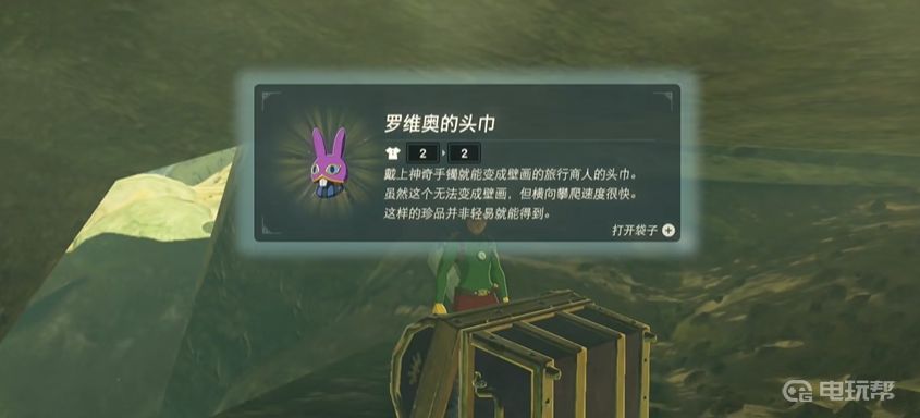 电玩帮